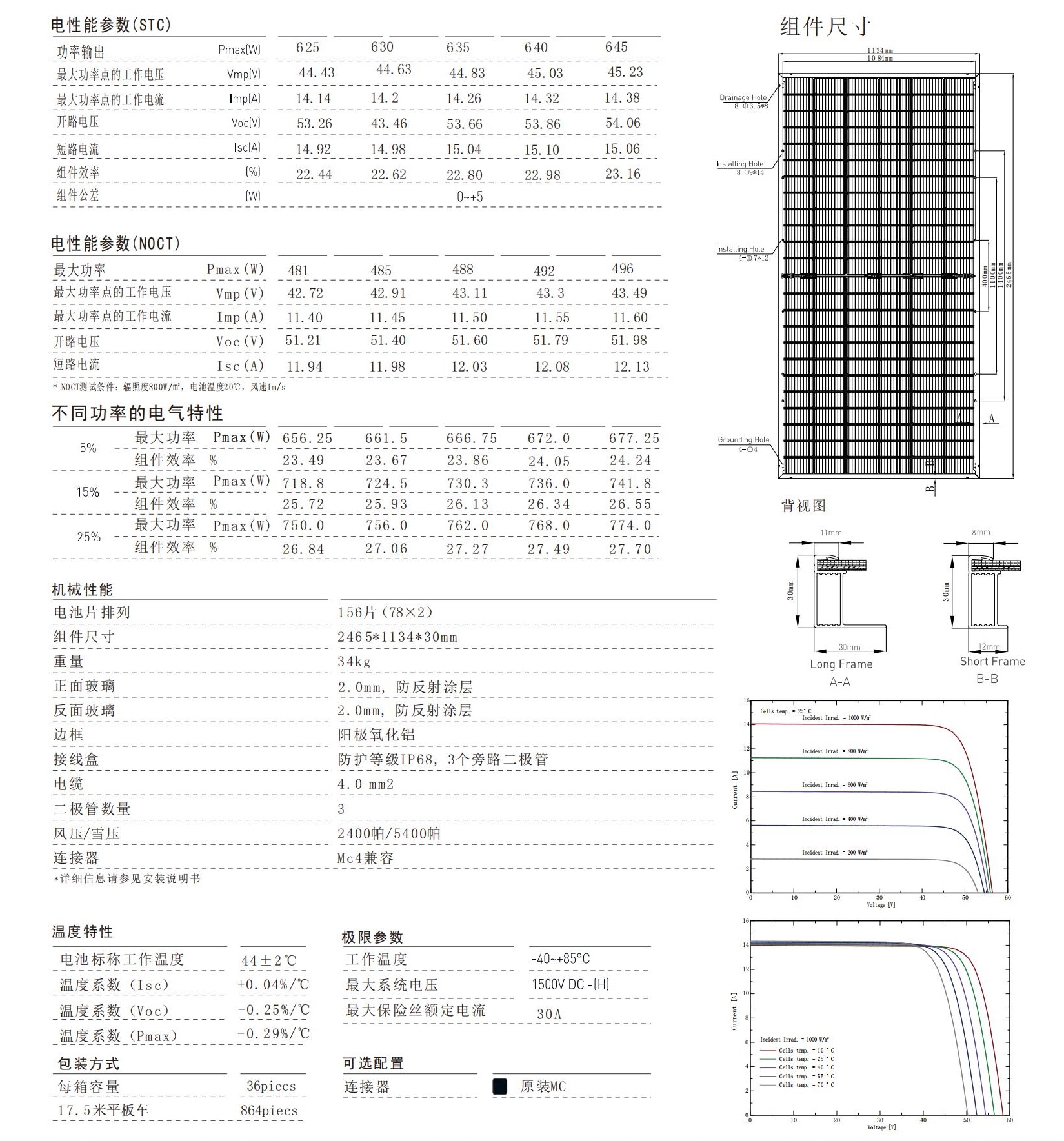 恒亮·領曜MAX-0319_03.jpg